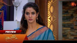 Kayal - Preview | 14 Nov2024 | Tamil Serial | Sun TV