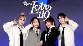 [Mirrored] RIIZE 라이즈 - Love 119 | 4인버전 | 4members | Dance Cover | 커버댄스 | 거울모드