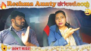 Reshma Aunty ತಗಲಾಕೊಂಡ್ರುI Tharle car I kannada Car Prank I Prank Video I Kannada Comedy I Prank