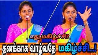 சிறப்பு சிரிப்புப் பட்டிமன்றம் |தனக்காக வாழ்வதே மகிழ்ச்சி |Sirappup pattimandram |#kallikkattukkari