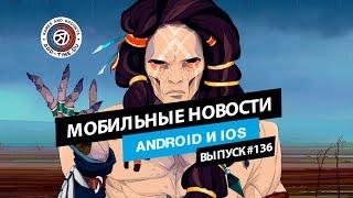 Мобильные новости: Бета-тест Delta Force: Hawk Ops, Gran Saga в РФ, релиз Archeage War и другое