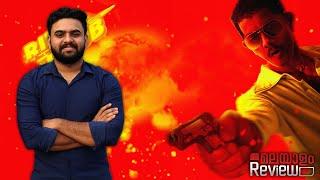 Rifle Club Movie Malayalam Review | Reeload Media