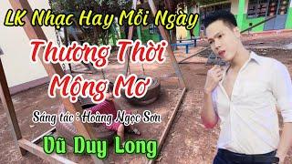 LK Thương Thời Mộng Mơ St Hoàng Ngọc Sơn | Vũ Duy Long ( Thuyền tình sang bến mới anh gánh tâm tư )