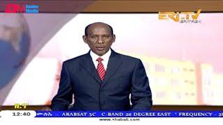 ERi-TV, Eritrea - Tigrinya News for April 5, 2019