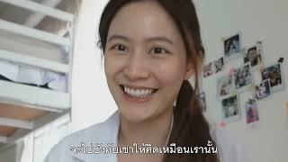 วางใจ ( ฟรัง นรีกุล )