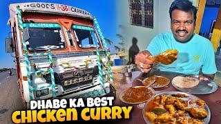 Dhabe Ka Best Chicken Curry khakar Maja Aa Gaya  || Nagpur to Ranchi trip complete || #vlog