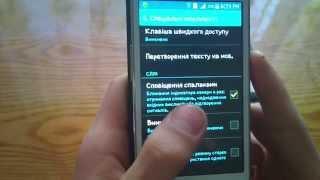 Как включить LED вспышку при звонке? На обычным  Android.