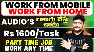 Earn Money From Mobile | Part Time Job | Online Jobs | Work From Home Jobs 2024 | @VtheTechee