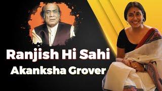 Ranjish Hi Sahi | By @akanksha.grover   | Ustad Mehdi Hassan | Ghazal |