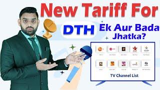 DTH New Tariffs Plans Order By TRAI | DishTV | TATA Play | D2H | Sun Direct | Airtel Digital DTH |