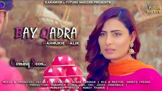 Bay Qadra  (TEASER) | Mahrukh Malik | Karamvir Singh | Latest Punjabi Song 2018 | A Future Maker's