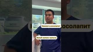 Ортопед-травматолог