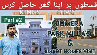 5marla House on Instalments in Kings town lahore Jumairh park villas | kings town apartments Visit