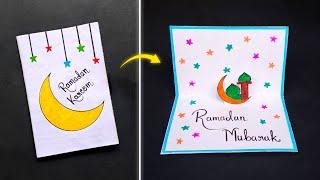 Ramadan Mubarak Card | Ramadan Pop Up Card | Eid Mubarak Card | Ramzan Card