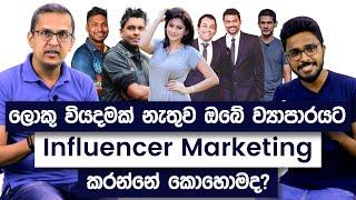 Everything About Social Media Influencer Marketing For Your Startup | Amitha Amarasinghe