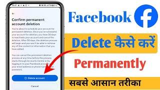 Facebook Ka Account Delete Kaise Karen | Facebook id delete kaise kare | How to Delete Facebook Id