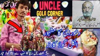 Karachi Dhoragi Famous Gola Ganda | Uncle Gola Corner | Pakistani Street Food | Amna ke sath