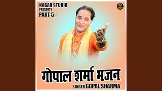 Gopal Sharma Bhajan Part 5 (Hindi)