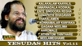 Evergreen Malayalam Songs of Yesudas Vol- 11 Audio Jukebox