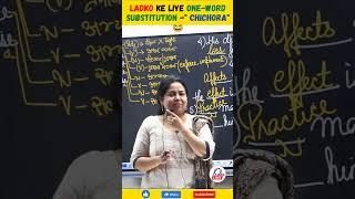 Ladko ke liye one-word substitution-"Chichora"  | Neetu Singh | @KD_LIVE #ssc#english#shorts