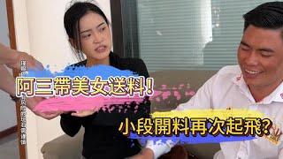 阿三帶美女送料！小段開料再次起飛？| 翡翠 | 翡翠原石 | 翡翠賭石 | 翡翠玉石 | 玉石 | 瑾賜老馬翡翠