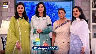 Good Morning Pakistan |  Training Ab Sab Ki Special Show | 5 August 2024 | ARY Digital