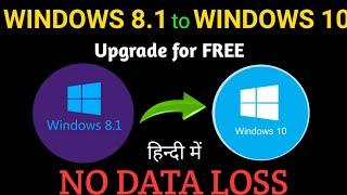 How to Upgrade Windows 8.1 to Windows 10 Without Losing Data