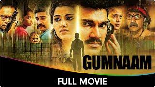 Gumnaam - Hindi Dubbed Full Movie - Bellamkonda Sai Sreenivas, Ragavi Renu, Saravanan, Ammu Abhirami