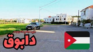 Full 15 Km Run in Dabouq - Amman - Jordan (Running Video for Treadmill)