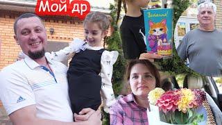 VLOG Самый лучший подарок на мой День Рождения