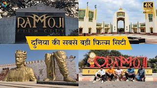 Ramoji film city Hyderabad | World's largest film city | Full Tour 2023 | Bahubali shooting location