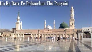 Un Ke Darr Pe Pohanchne Tho Paayein | From Nusrat Fateh Ali Khan Qawwali | IslamicSound