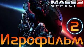 ИгрофильмMass Effect 3 - Legendary EditionЧасть 2Все катсцены