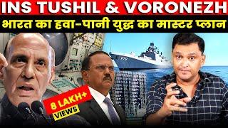 INS Tushil & Voronezh Radar: India Equipped with Advanced Weapons | Major Gaurav Arya |