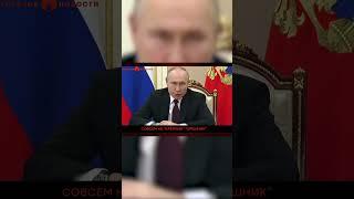 Что у ПУТИНА с РУКАМИ? Новое видео РАЗРЫВАЕТ интернет