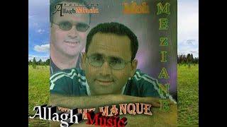 Moh Meziane - Stkhile-m (Audio Officiel)