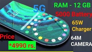 New Launches Smartphone in 2022 | नये फ़ोन 2022 में |  india | Technical Samadhan