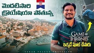 Unveiling the Charms of Croatia First Time Travel | Telugu Traveller | Croatia Telugu Vlog Episode 1