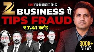 Zee Business Experts’ ₹7.41 Crore Fraud Caught by SEBI, Front Running | Fake Finfluencers Ep-7