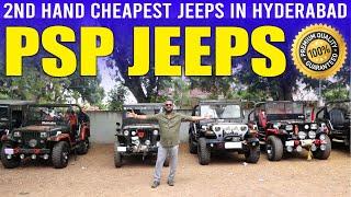 Finding the Cheapest Second-Hand Jeeps: PSP Jeeps on a Budget | 9000508355