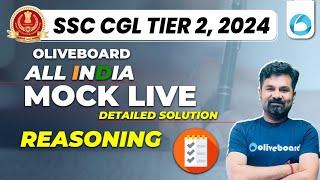 Oliveboard 4 - 5 January SSC CGL Tier 2 Live Mock Test With Solutions | SSC CGL Reasoning Mock Test