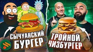 ПРОБУЮ 20 НОВИНОК от Вкусно и Точка!