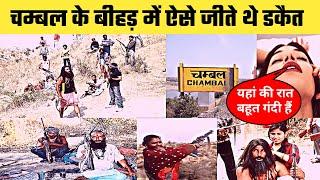 Chambal के Bihad में ऐसे जीते थे डकैत | Daku Lifestyle | जहां महिलाओं से करवाते थे ये काम | Dacoit