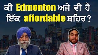 ਕੀ Edmonton ਅਜੇ ਵੀ ਹੈ ਇੱਕ affordable ਸ਼ਹਿਰ ?| BTV BROADCASTING