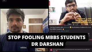 Stop fooling 1/2nd year MBBS students into buying coaching apps by FOMO!@DrDarshanPatel-AIIMS