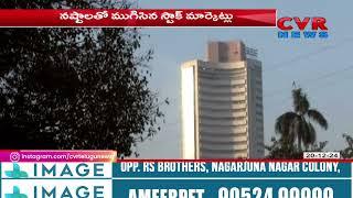 నష్టాల్లో స్టాక్ మార్కెట్  | Stock Market | CVR News