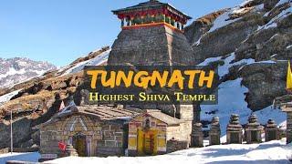 Tungnath Temple Uttarakhand / Tungnath trek 2024 / Chandrashila trek  #tungnath #chandrashila #trek