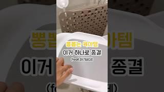 신생아육아템 이거하나로 종결(feat.아기비데)