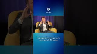 ЗАЧЕМ покупать НЕДВИЖИМОСТЬ в Израиле?  #бизнес #деньги #недвижимость #израиль