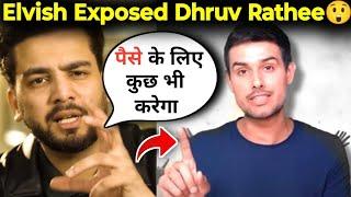 Elvish Yadav Exposed Dhruv Rathee  | Elvish Yadav Reply to Dhruv Rathee